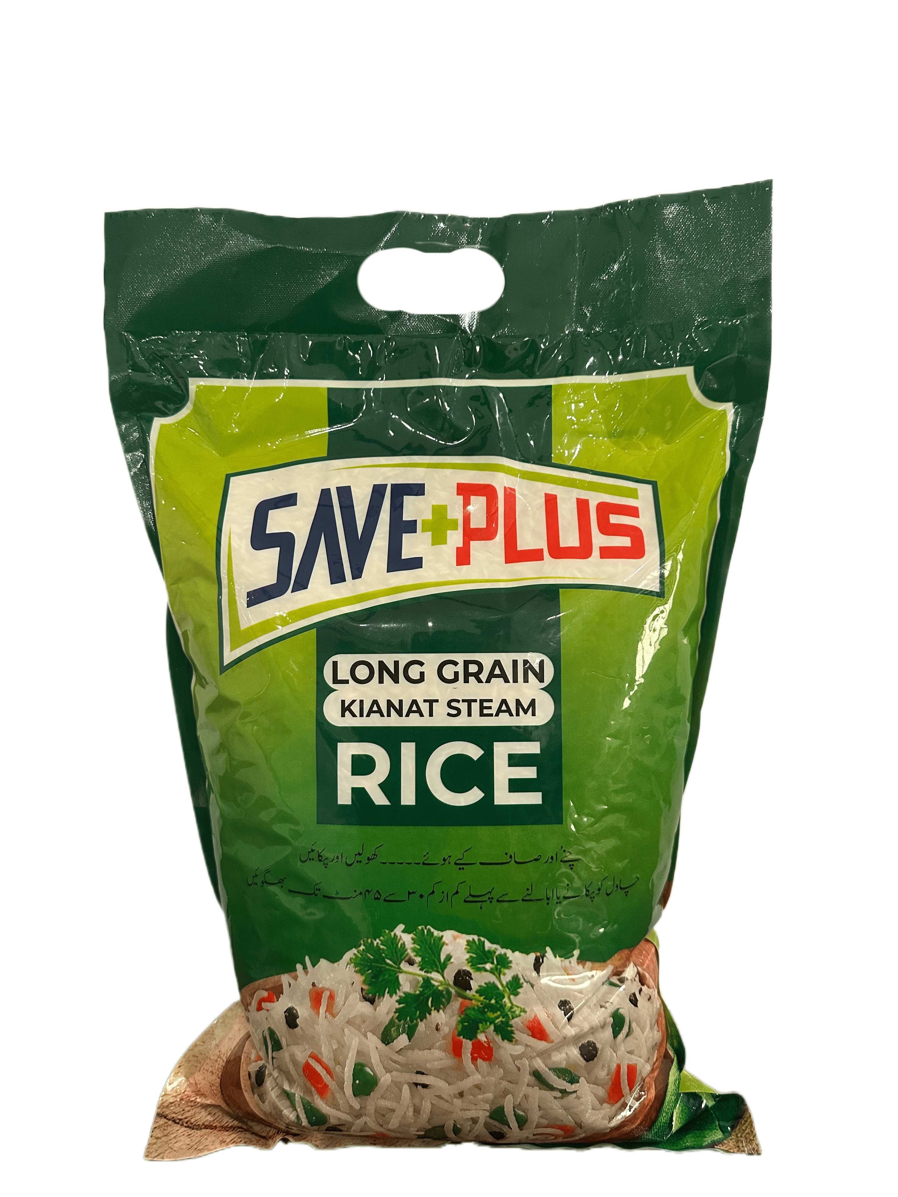 Save Plus Long Grain Kainat Steam Rice